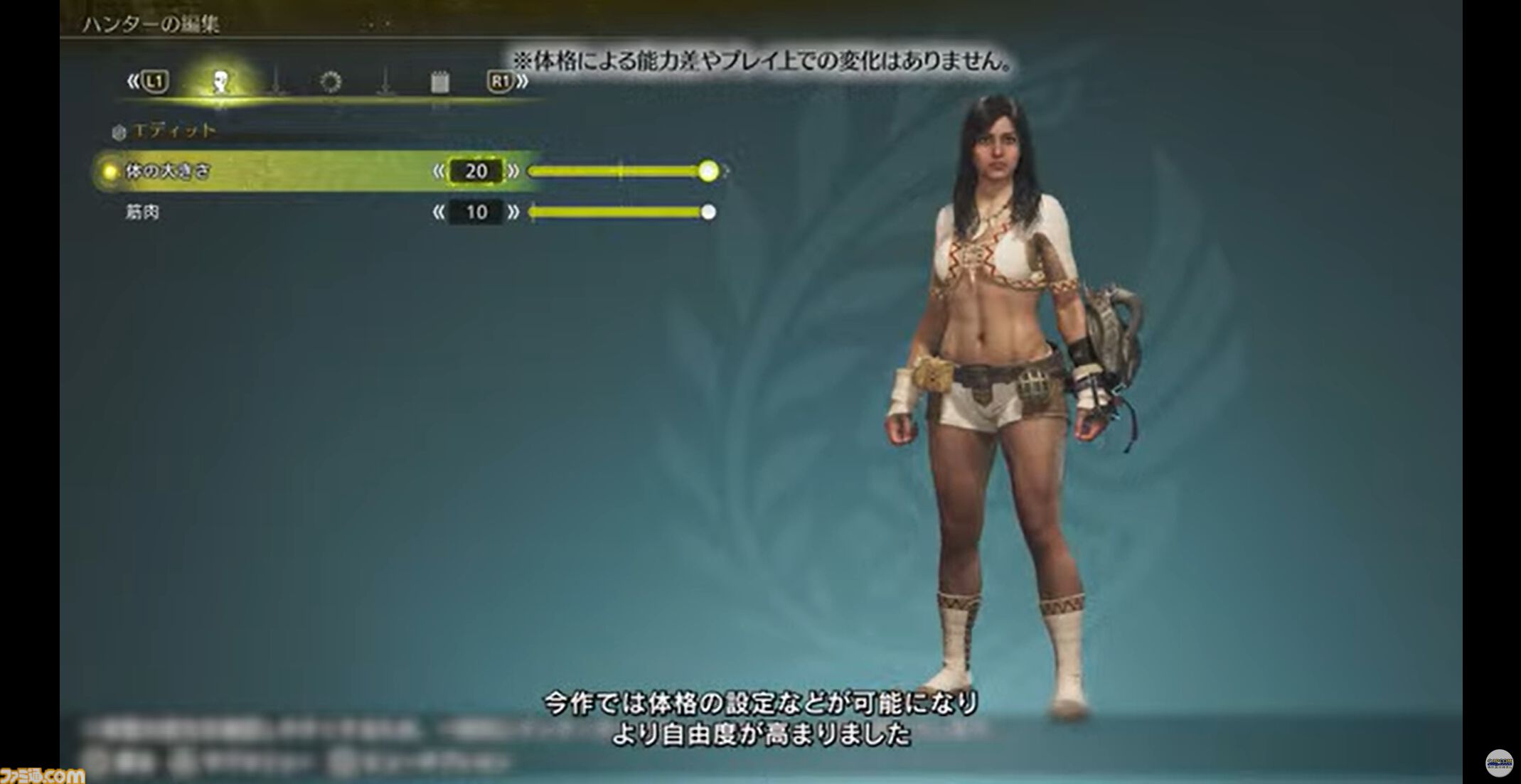 モンスターハンターエクスプレスプラス Vol.26 4個セット ディスプレイ延長器(送信機・受信機セット・受信機電源不要
