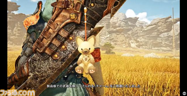 『モンハンワイルズ』オープンベータ開催決定。PS5、XSX|S、Steamクロスプラットフォームプレイで11/1～11/4。PS Plus加入者は10/29から