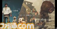 『モンハンワイルズ』オープンベータ開催決定。PS5、XSX|S、Steamクロスプラットフォームプレイで11/1～11/4。PS Plus加入者は10/29から