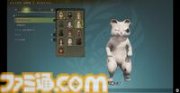 『モンハンワイルズ』オープンベータ開催決定。PS5、XSX|S、Steamクロスプラットフォームプレイで11/1～11/4。PS Plus加入者は10/29から