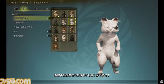 『モンハンワイルズ』オープンベータ開催決定。PS5、XSX|S、Steamクロスプラットフォームプレイで11/1～11/4。PS Plus加入者は10/29から