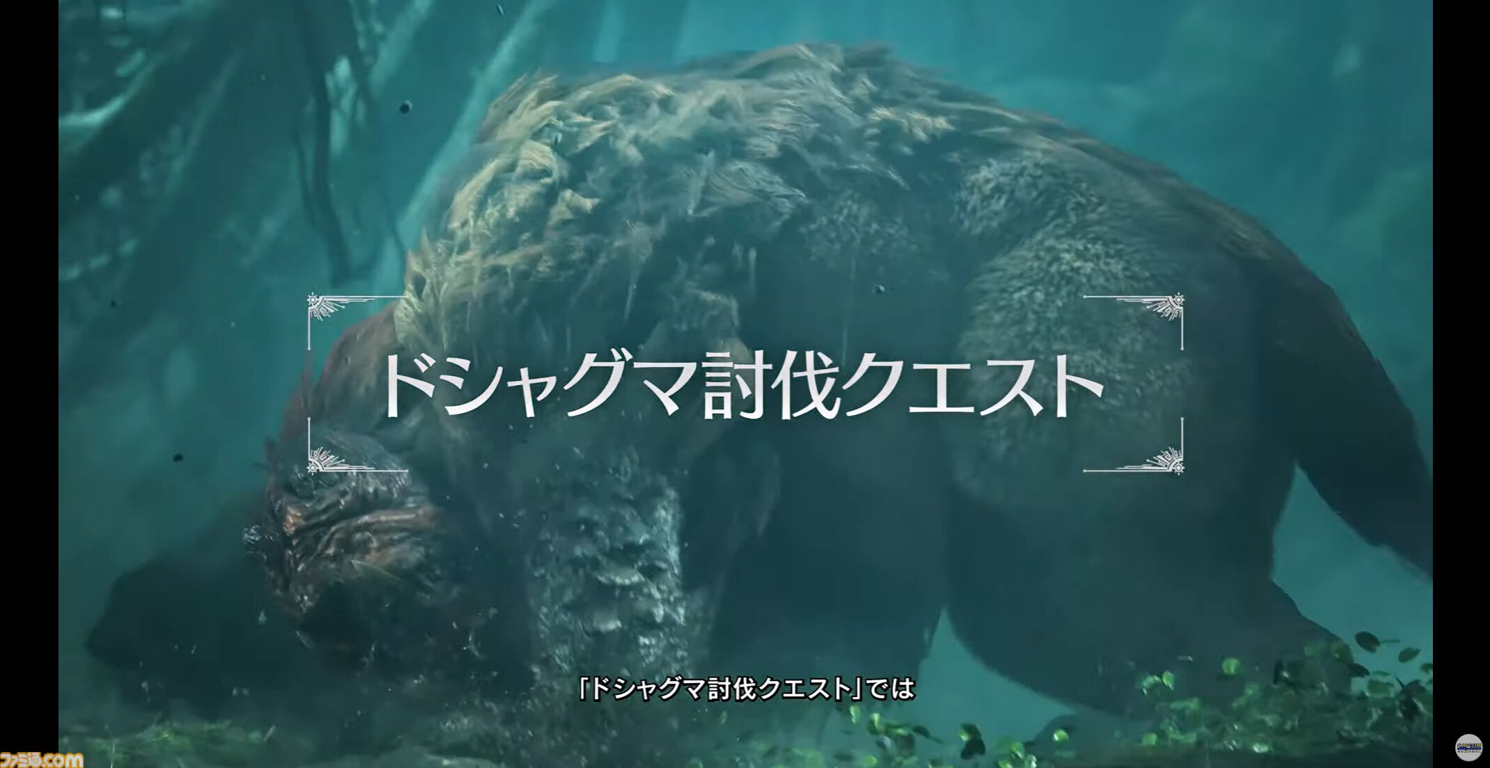 『モンハンワイルズ』オープンベータ開催決定。PS5、XSX|S、Steamクロスプラットフォームプレイで11/1～11/4。PS Plus加入者は10/29から