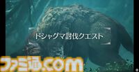 『モンハンワイルズ』オープンベータ開催決定。PS5、XSX|S、Steamクロスプラットフォームプレイで11/1～11/4。PS Plus加入者は10/29から