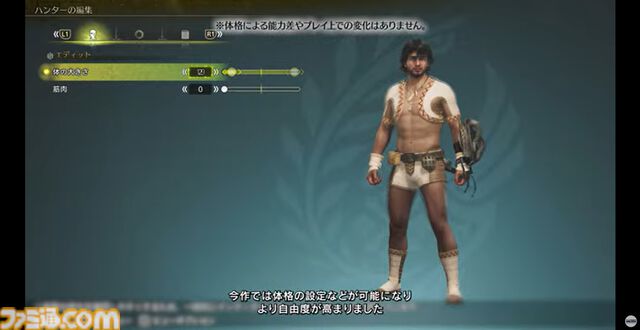 『モンハンワイルズ』オープンベータ開催決定。PS5、XSX|S、Steamクロスプラットフォームプレイで11/1～11/4。PS Plus加入者は10/29から