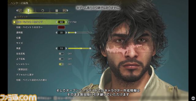 『モンハンワイルズ』オープンベータ開催決定。PS5、XSX|S、Steamクロスプラットフォームプレイで11/1～11/4。PS Plus加入者は10/29から