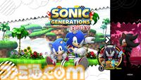 『ソニック × シャドウ ジェネレーションズ』レビュー。2D＆3Dソニック＆新作シャドウが勢揃い！ ひと粒で3度おいしい満足感バッチリな1本