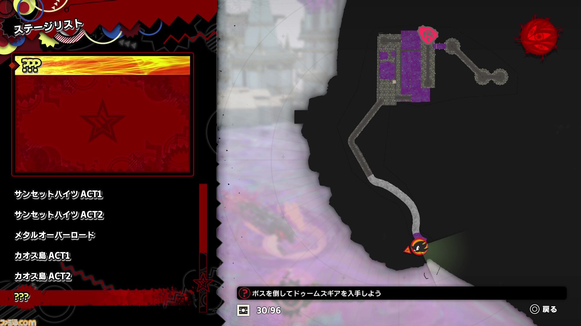 『ソニック × シャドウ ジェネレーションズ』レビュー。2D＆3Dソニック＆新作シャドウが勢揃い！ ひと粒で3度おいしい満足感バッチリな1本