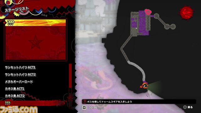 『ソニック × シャドウ ジェネレーションズ』レビュー。2D＆3Dソニック＆新作シャドウが勢揃い！ ひと粒で3度おいしい満足感バッチリな1本