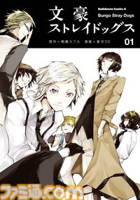 Kindleの“ニコニコカドカワ祭2024”第2弾は本日(10/24)まで。『苺ましまろ』『月姫』『超電磁砲』『文スト』などが最大50％オフに