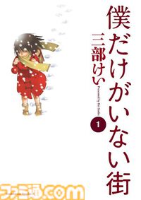 Kindleの“ニコニコカドカワ祭2024”第2弾は本日(10/24)まで。『苺ましまろ』『月姫』『超電磁砲』『文スト』などが最大50％オフに