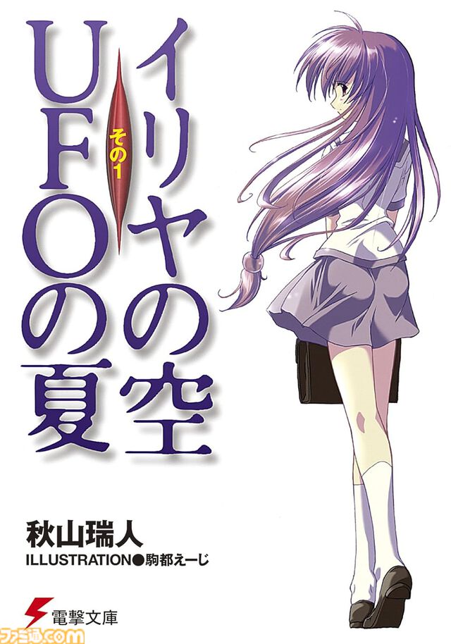 Kindleの“ニコニコカドカワ祭2024”第2弾は本日(10/24)まで。『苺ましまろ』『月姫』『超電磁砲』『文スト』などが最大50％オフに