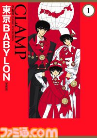 Kindleの“ニコニコカドカワ祭2024”第2弾は本日(10/24)まで。『苺ましまろ』『月姫』『超電磁砲』『文スト』などが最大50％オフに