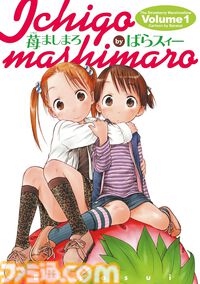 Kindleの“ニコニコカドカワ祭2024”第2弾は本日(10/24)まで。『苺ましまろ』『月姫』『超電磁砲』『文スト』などが最大50％オフに