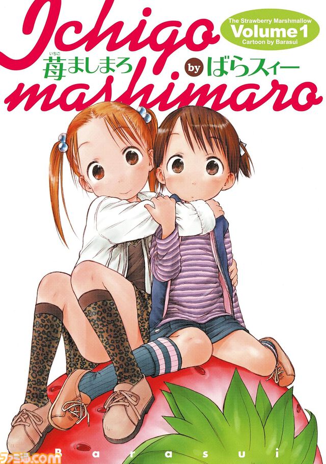 Kindleの“ニコニコカドカワ祭2024”第2弾は本日(10/24)まで。『苺ましまろ』『月姫』『超電磁砲』『文スト』などが最大50％オフに
