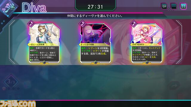 『カルドアンシェル』が本日（10/24）発売。300種以上のカードと50の歌の力を組み合わせて戦う、ローグライトカードバトルRPG