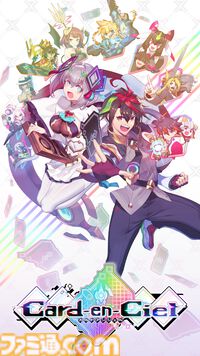 『カルドアンシェル』が本日（10/24）発売。300種以上のカードと50の歌の力を組み合わせて戦う、ローグライトカードバトルRPG