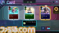 『カルドアンシェル』が本日（10/24）発売。300種以上のカードと50の歌の力を組み合わせて戦う、ローグライトカードバトルRPG