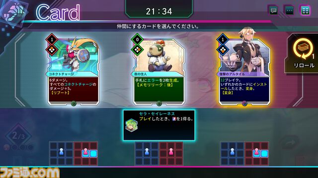 『カルドアンシェル』が本日（10/24）発売。300種以上のカードと50の歌の力を組み合わせて戦う、ローグライトカードバトルRPG