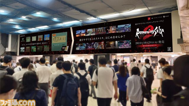 ロマンシング サガ2 リベンジオブザセブン』本日(10/24)発売。シリーズ総合ディレクター・河津氏やプロデューサー・田付氏からのコメントも到着