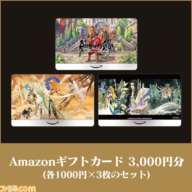 ロマンシング サガ2 リベンジオブザセブン』本日(10/24)発売。シリーズ総合ディレクター・河津氏やプロデューサー・田付氏からのコメントも到着