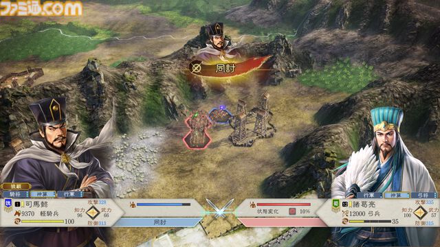 『三國志8 REMAKE』が本日（10/24）発売。20年の時を越えて遊びやすくリメイクされたシリーズ最大ボリューム作品。ユーザーから募集する仮想シナリオコンテストもスタート