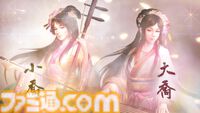 『三國志8 REMAKE』が本日（10/24）発売。20年の時を越えて遊びやすくリメイクされたシリーズ最大ボリューム作品。ユーザーから募集する仮想シナリオコンテストもスタート