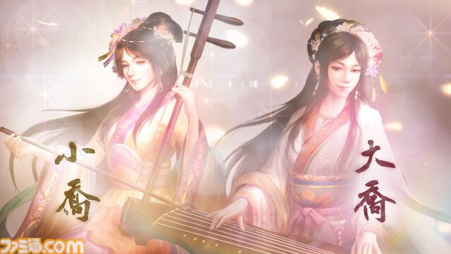 『三國志8 REMAKE』が本日（10/24）発売。20年の時を越えて遊びやすくリメイクされたシリーズ最大ボリューム作品。ユーザーから募集する仮想シナリオコンテストもスタート