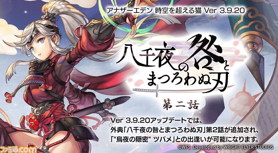 AmiAmi [Character & Hobby Shop] | The Angel Next Door Spoils