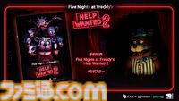 『Five Nights at Freddy's: Help Wanted 2』PS5／PS VR2パッケージ版が本日（10/24）発売。ミスすれば死が待っている、アットホームなピザ屋です【FNaF】