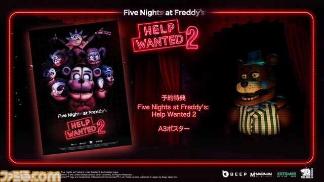 『Five Nights at Freddy's: Help Wanted 2』PS5／PS VR2パッケージ版が本日（10/24）発売。ミスすれば死が待っている、アットホームなピザ屋です【FNaF】