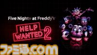 『Five Nights at Freddy's: Help Wanted 2』PS5／PS VR2パッケージ版が本日（10/24）発売。ミスすれば死が待っている、アットホームなピザ屋です【FNaF】