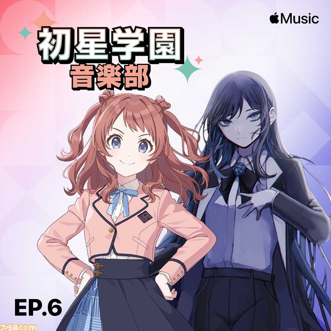 学マス』Apple Musicで配信中のオリジナルラジオ番組“初星学園音楽部
