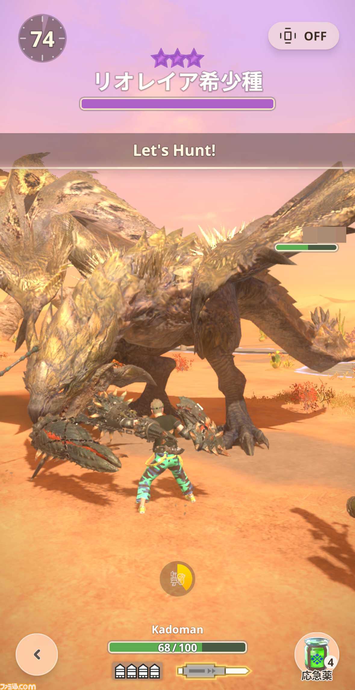 モンハンナウ』プレイ日記【逆鱗日和Now】第285回 “モンハンNow