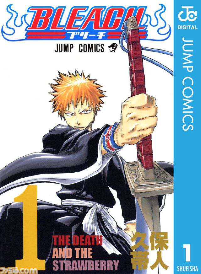 集英社のKindle最大50%ポイント還元はいつまで続くんだい！『ダンダダン』『キングダム』『BLEACH』『チェンソーマン』が実質半額に