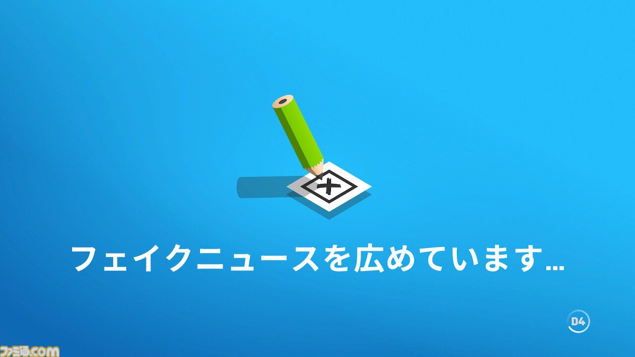 『デモクラシー4』コンソール版が発売。国の元首になって税金管理やフェイクニュースで民衆をコントロール。さまざまなアイデアが実現できる国家運営シミュレーション