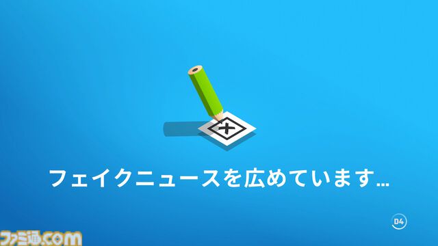『デモクラシー4』コンソール版が発売。国の元首になって税金管理やフェイクニュースで民衆をコントロール。さまざまなアイデアが実現できる国家運営シミュレーション