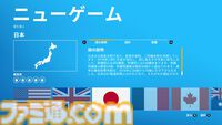 『デモクラシー4』コンソール版が発売。国の元首になって税金管理やフェイクニュースで民衆をコントロール。さまざまなアイデアが実現できる国家運営シミュレーション