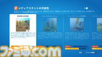 『デモクラシー4』コンソール版が発売。国の元首になって税金管理やフェイクニュースで民衆をコントロール。さまざまなアイデアが実現できる国家運営シミュレーション