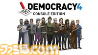 『デモクラシー4』コンソール版が発売。国の元首になって税金管理やフェイクニュースで民衆をコントロール。さまざまなアイデアが実現できる国家運営シミュレーション