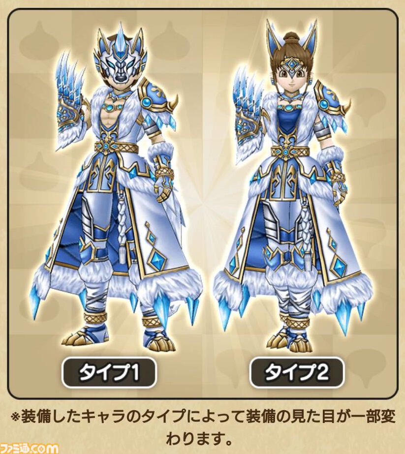 ドラクエウォーク』メインストーリー16章が配信開始！ グリザード覚醒