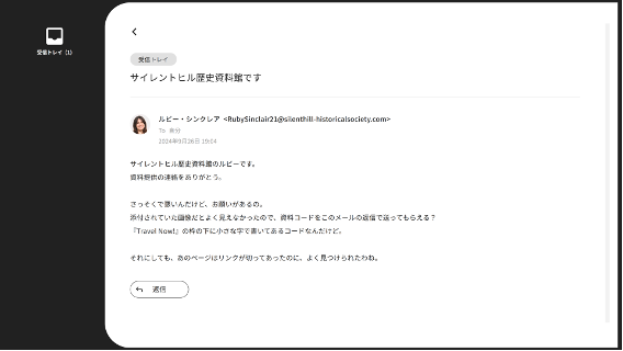 『サイレントヒル 2』と“第四境界”が贈る謎解き『Red Reaper』事件が復活！ 総監督・藤澤仁氏が語る、1週間で10万人以上が体験した初コラボへの気持ちとは