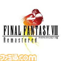 スクエニのPS、Switch向けセールが11月6日まで開催。『FF X/X-2 HD Remaster』『キングダム ハーツ -HD 1.5+2.5 ReMIX-』などが50～85％オフ
