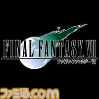 スクエニのPS、Switch向けセールが11月6日まで開催。『FF X/X-2 HD Remaster』『キングダム ハーツ -HD 1.5+2.5 ReMIX-』などが50～85％オフ