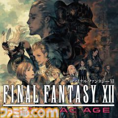 スクエニのPS、Switch向けセールが11月6日まで開催。『FF X/X-2 HD Remaster』『キングダム ハーツ -HD 1.5+2.5 ReMIX-』などが50～85％オフ