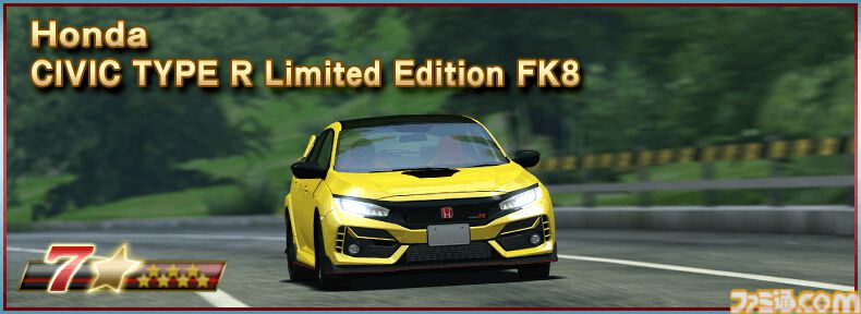 ドリフトスピリッツ』11周年記念キャンペーン第1弾が開幕。新☆8車両