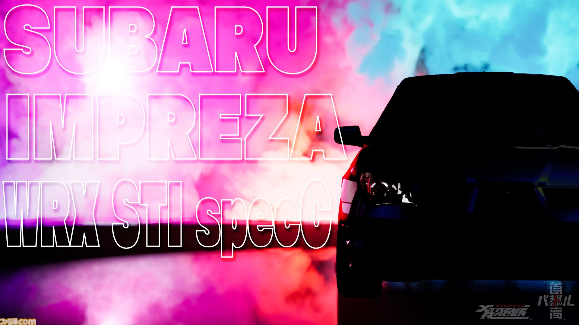 首都高バトル』新収録車種“スバル インプレッサ”が発表。トヨタ86や