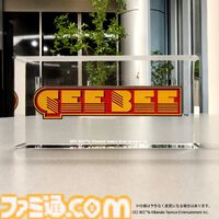 『ドルアーガの塔』40周年を記念した公式記録全集が受注販売開始。未公開資料や貴重なイラスト、サントラをまとめた前代未聞のボリューム