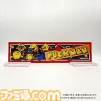 『ドルアーガの塔』40周年を記念した公式記録全集が受注販売開始。未公開資料や貴重なイラスト、サントラをまとめた前代未聞のボリューム