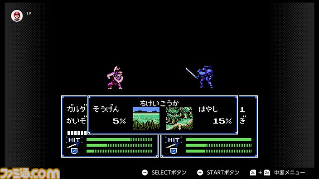 初代『ファイアーエムブレム』が発売された日。シミュレーションRPGの代名詞的な作品と言えばコレ。『蒼炎の軌跡』『Echoes』の発売日でもある【今日は何の日？】