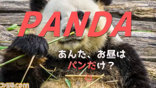 全年齢版『ウーマンコミュニケーション』ゲーム映像公開。隠れワードは「WANKO」「OTTOSEI」など健全的なものに。リリース予定はなし